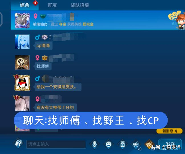 瑶玲啊瑶玲片尾曲_瑶_瑶玲啊瑶玲第二部