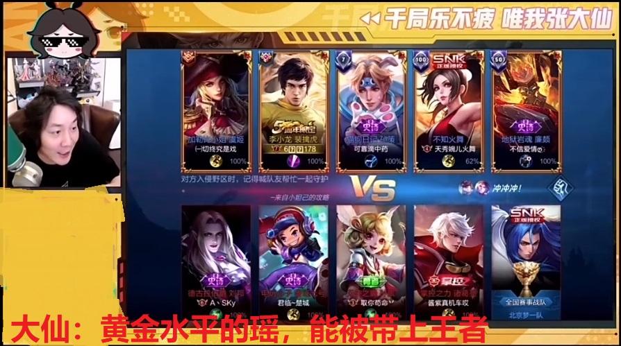 瑶_瑶玲啊瑶玲瑶兰图片_瑶玲啊瑶玲主题曲