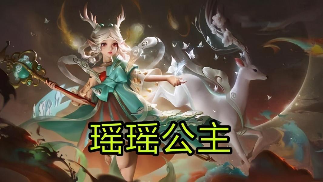 瑶_瑶玲啊瑶玲瑶兰图片_瑶玲啊瑶玲主题曲