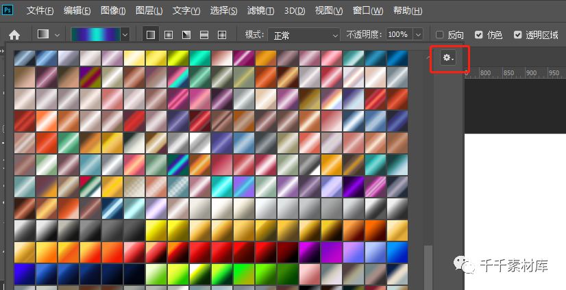 grd文件_psgrd文件_grd文件如何打开