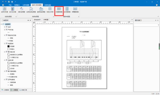 arcgis打开grd文件_matlab读取grd文件_grd文件