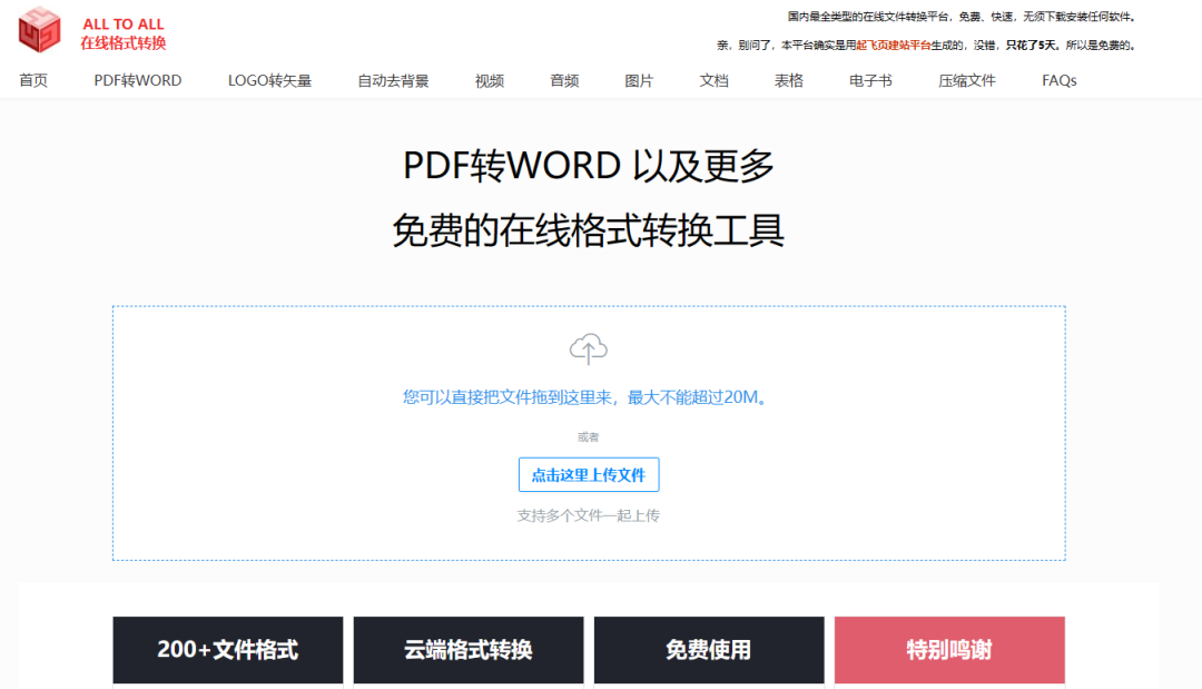 comeon是什么意思_com_complain