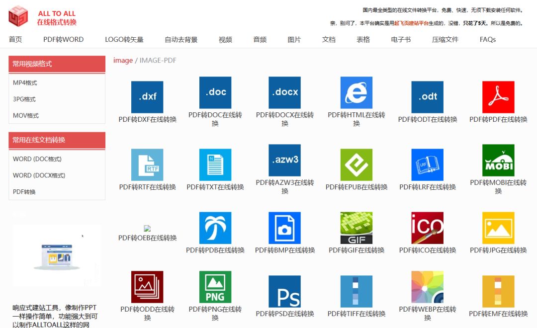 complain_comeon是什么意思_com
