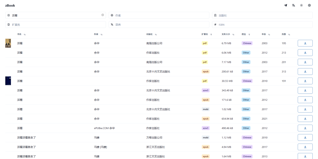 complain_comeon是什么意思_com