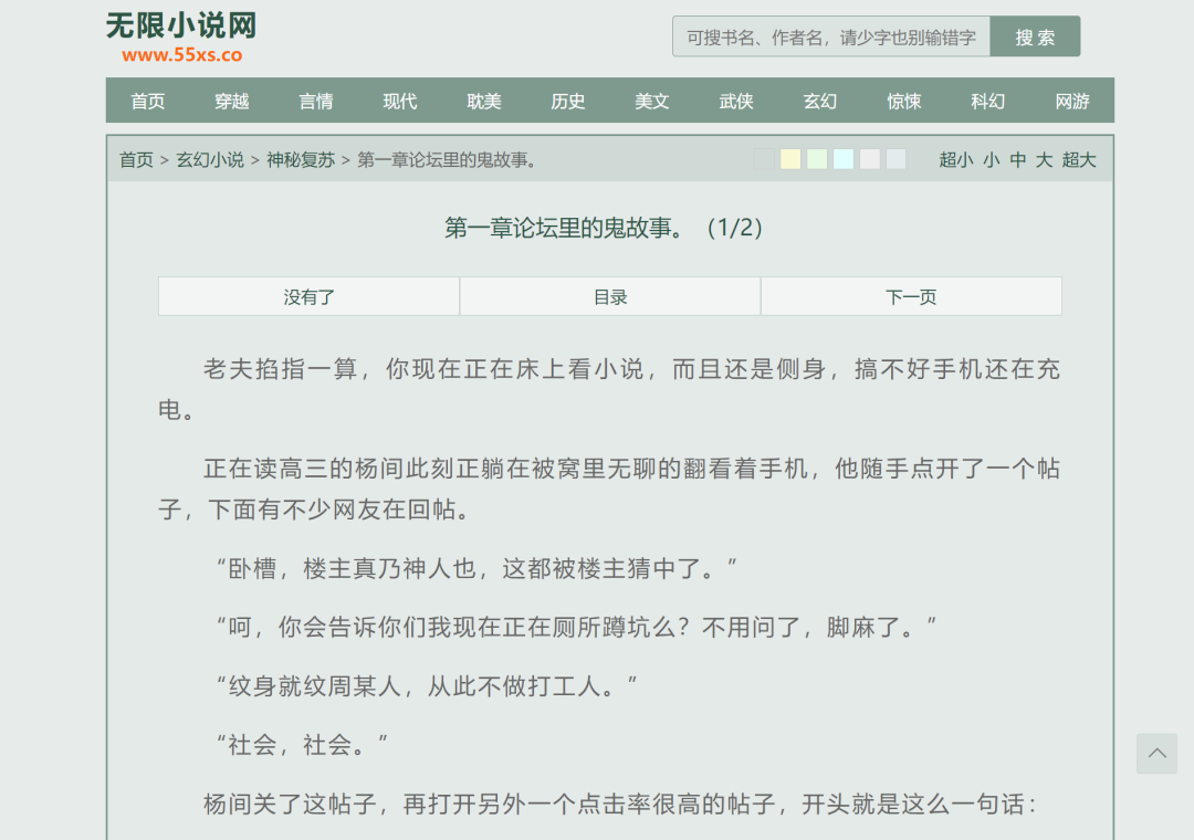 comfort_compose_com