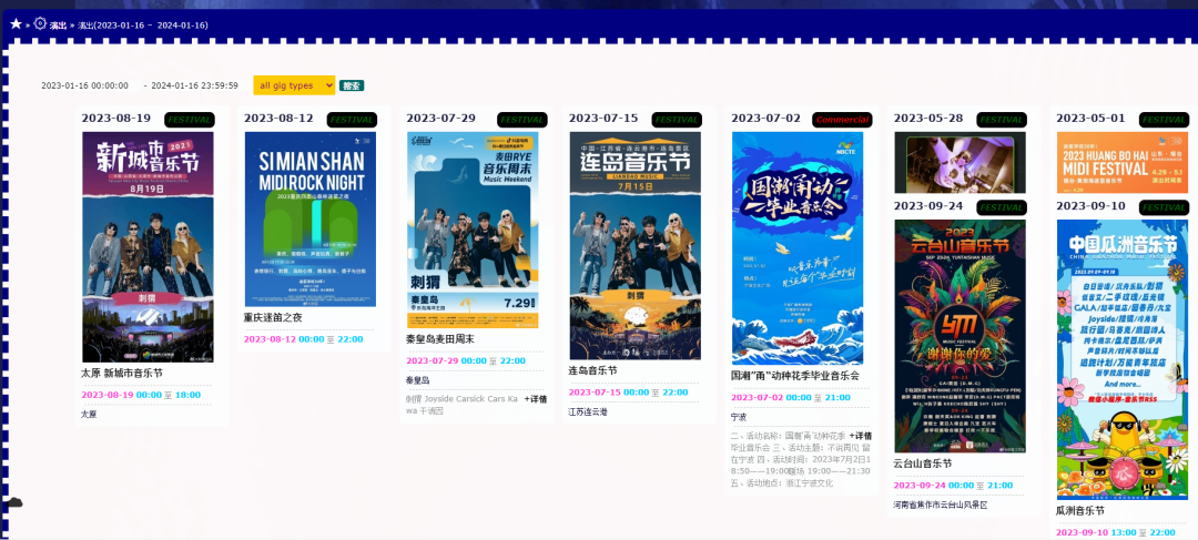 competition翻译_complain_com