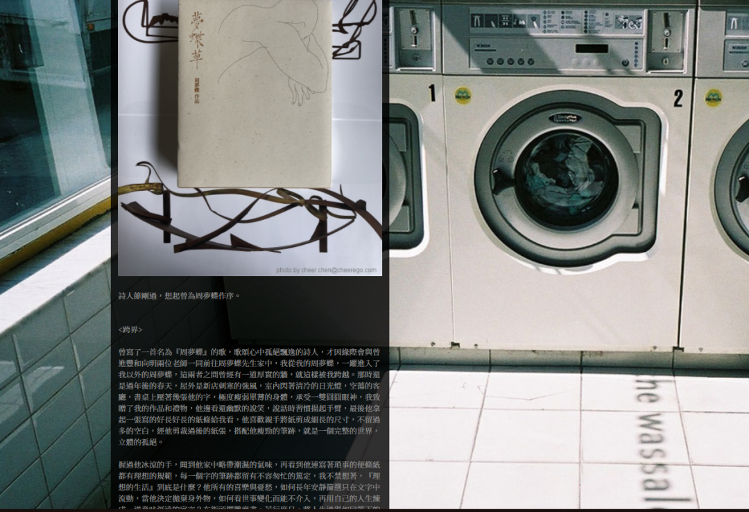 com_competition翻译_complain