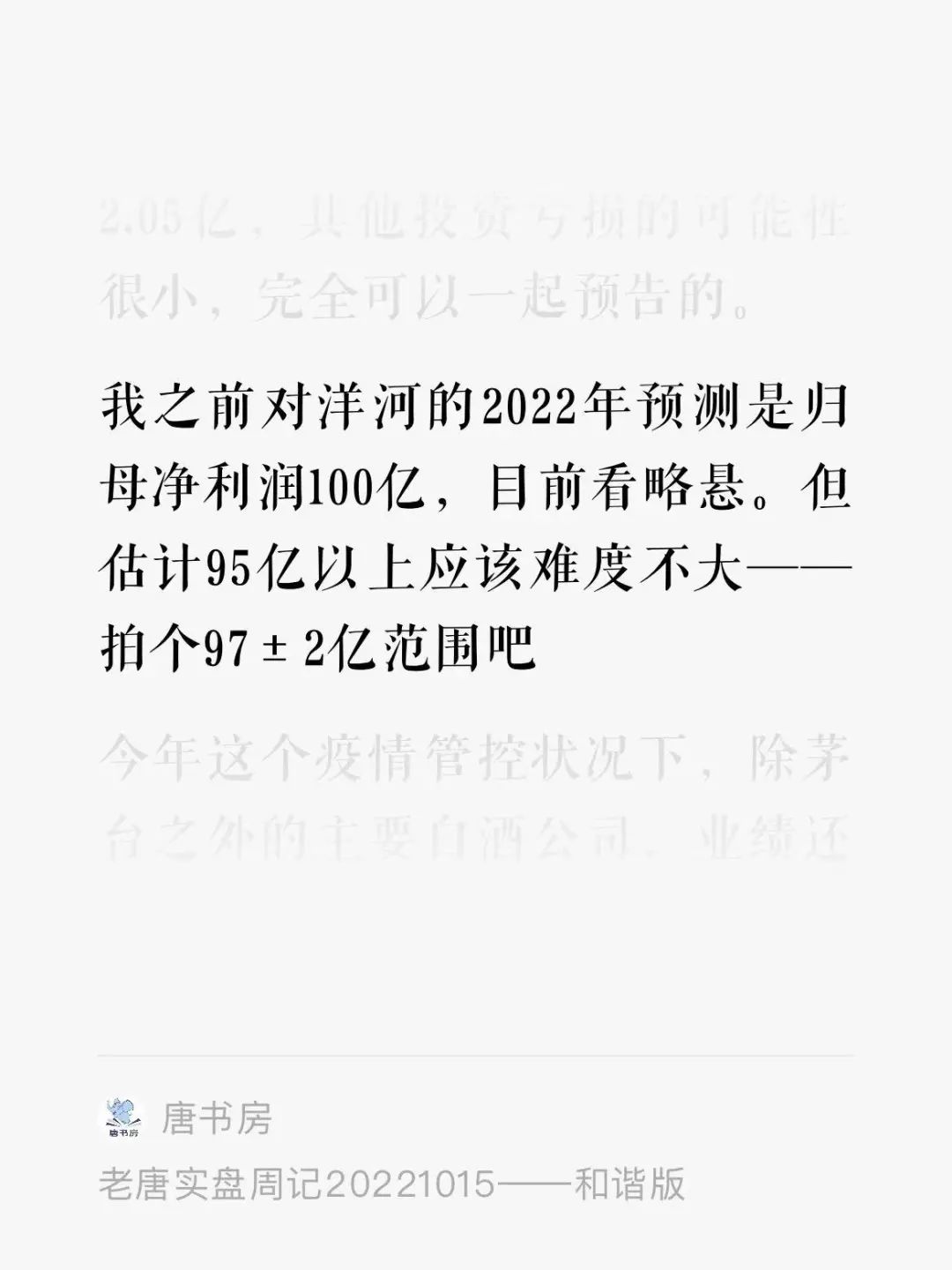 外国日期怎么看日月年_那年有润月年_2023年4月29日