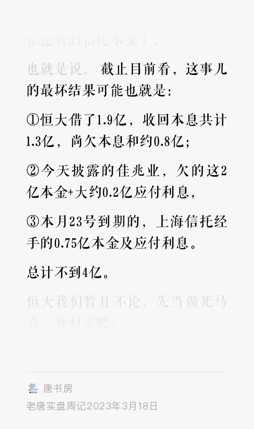 那年有润月年_外国日期怎么看日月年_2023年4月29日