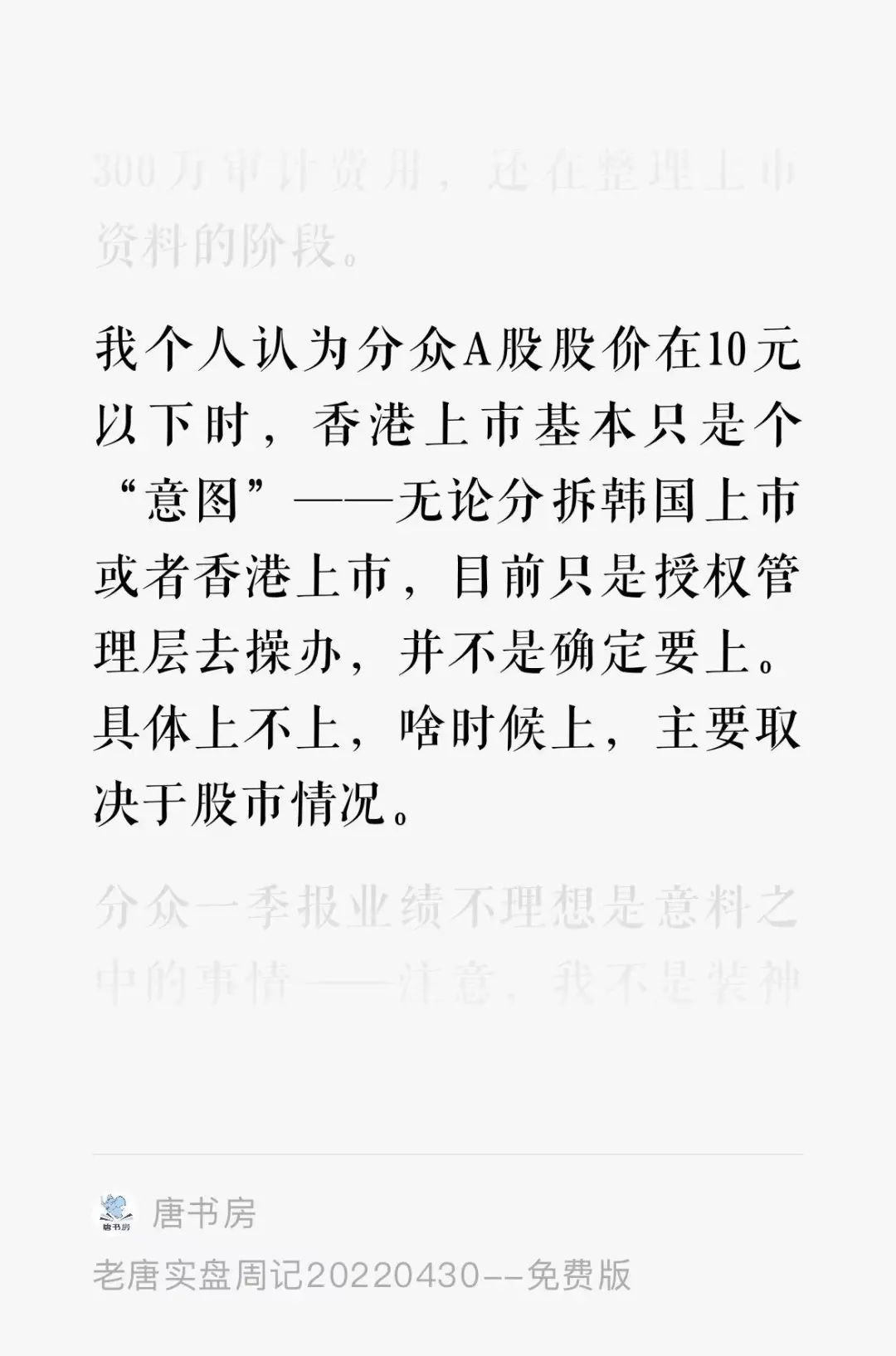 那年有润月年_2023年4月29日_外国日期怎么看日月年
