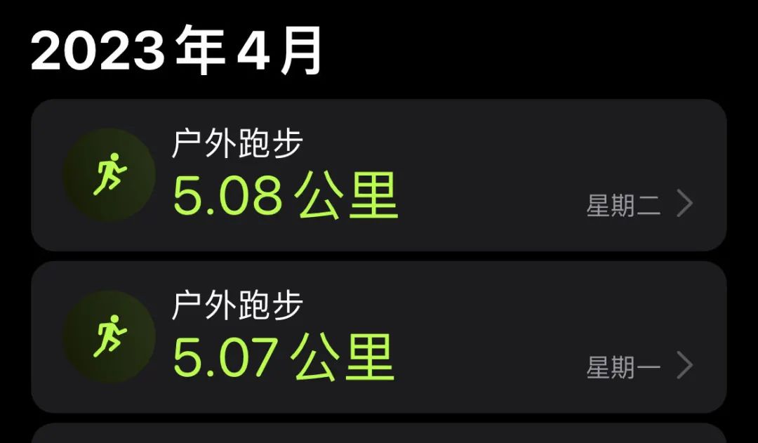 外国日期怎么看日月年_那年有润月年_2023年4月29日