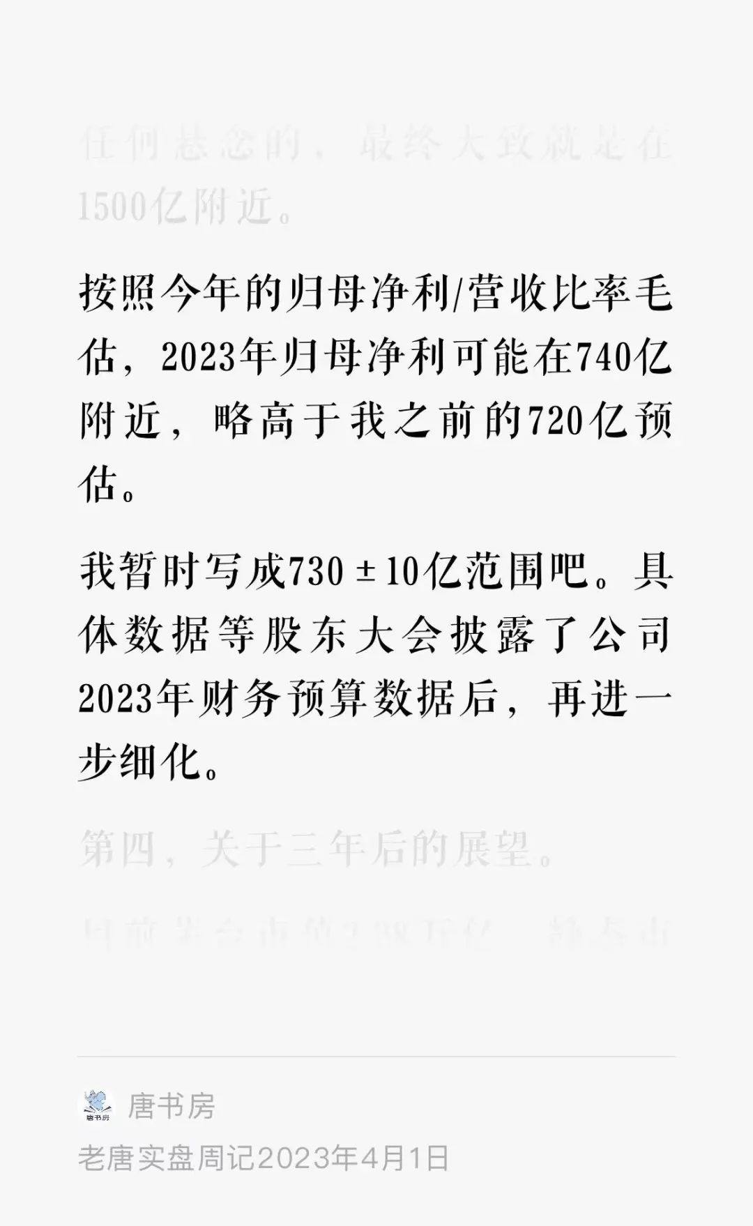 那年有润月年_2023年4月29日_外国日期怎么看日月年