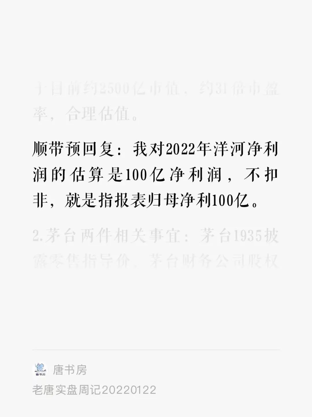 那年有润月年_外国日期怎么看日月年_2023年4月29日