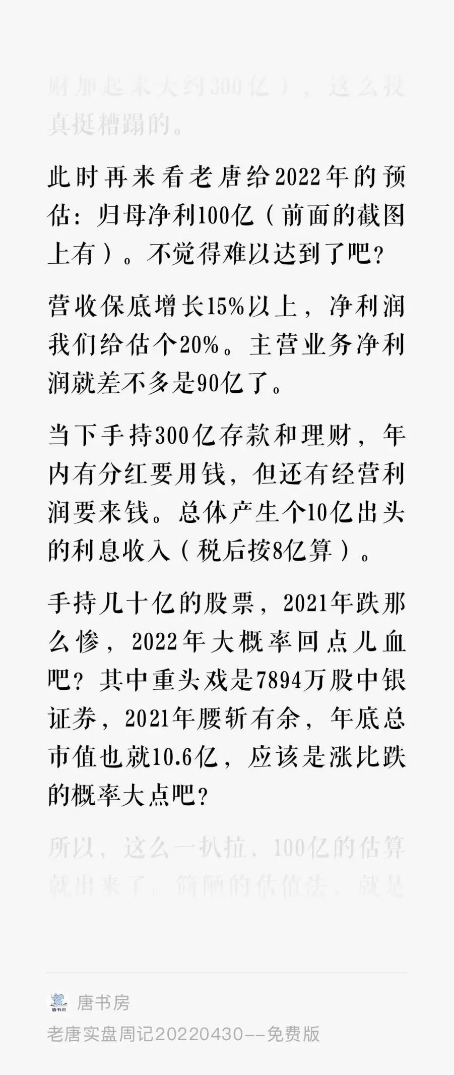 那年有润月年_2023年4月29日_外国日期怎么看日月年