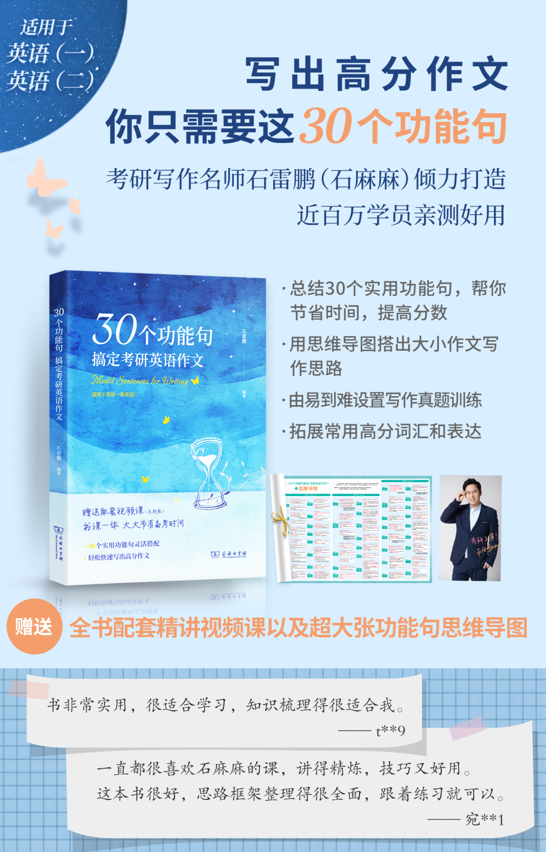 compensatefor_compensate翻译_compensate