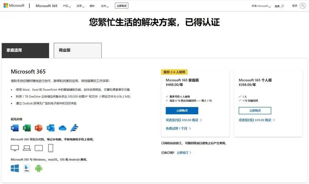 割组词_割包皮_割