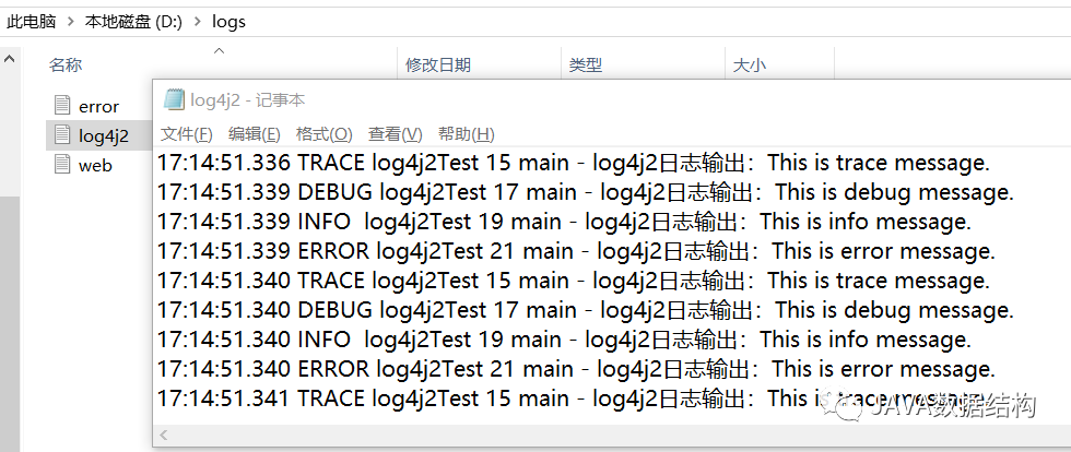 log4j2使用_log4j2漏洞原理_log4j2