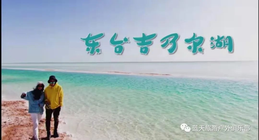 蓝天旅游景点有哪些地方好玩_蓝天旅游官网_蓝天旅游