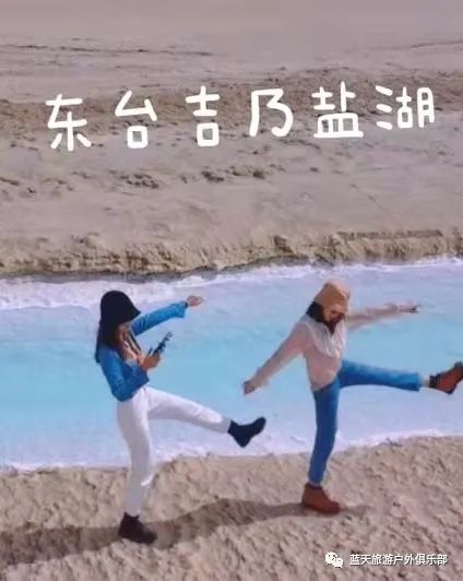 蓝天旅游官网_蓝天旅游_蓝天旅游景点有哪些地方好玩