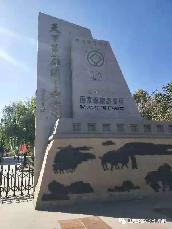 蓝天旅游_蓝天旅游官网_蓝天旅游景点有哪些地方好玩