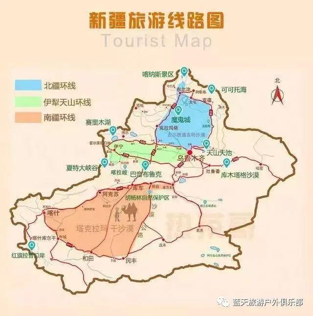 蓝天旅游官网_蓝天旅游景点_蓝天旅游