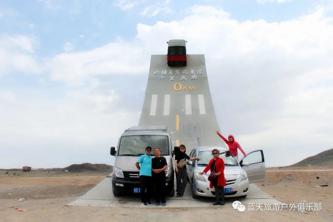 蓝天旅游_蓝天旅游官网_蓝天旅游景点