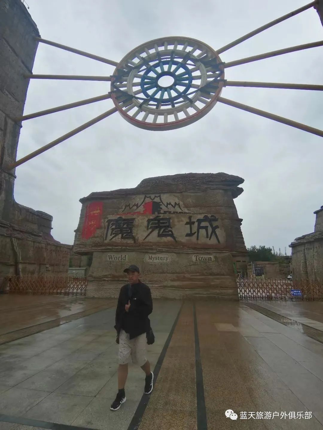 蓝天旅游官网_蓝天旅游_蓝天旅游景点