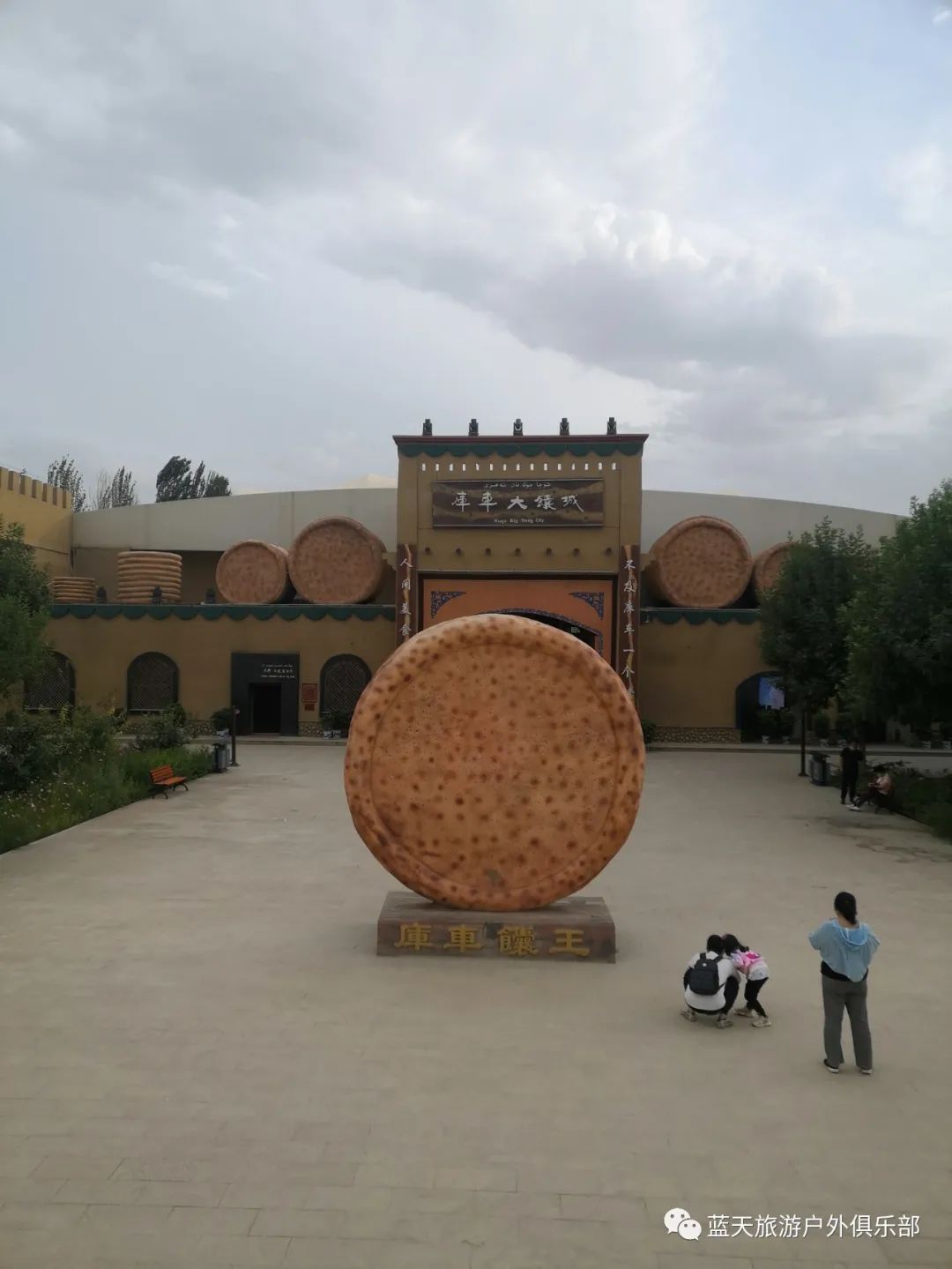 蓝天旅游官网_蓝天旅游_蓝天旅游景点