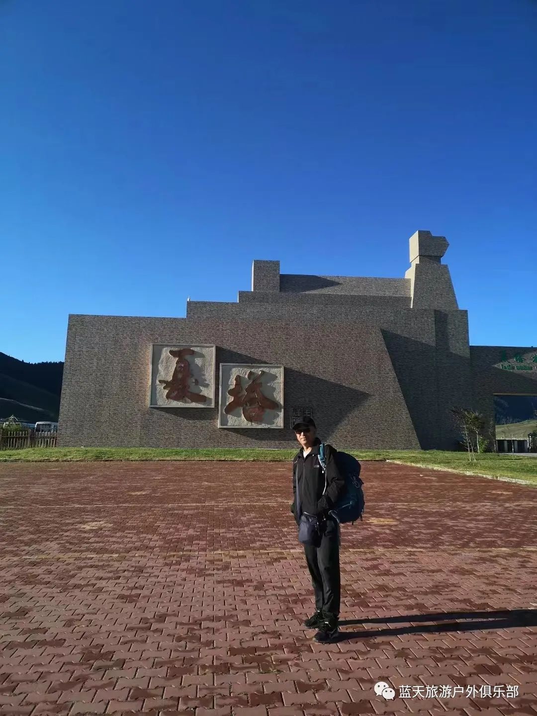 蓝天旅游_蓝天旅游景点_蓝天旅游官网