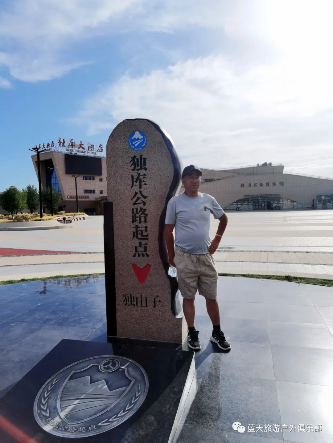 蓝天旅游景点_蓝天旅游_蓝天旅游官网