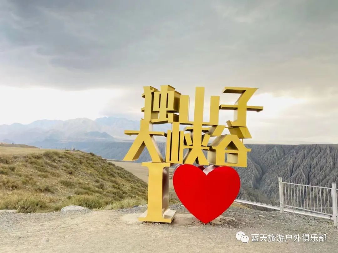 蓝天旅游官网_蓝天旅游_蓝天旅游景点