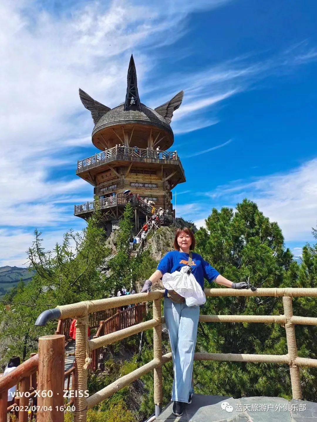 蓝天旅游官网_蓝天旅游景点_蓝天旅游