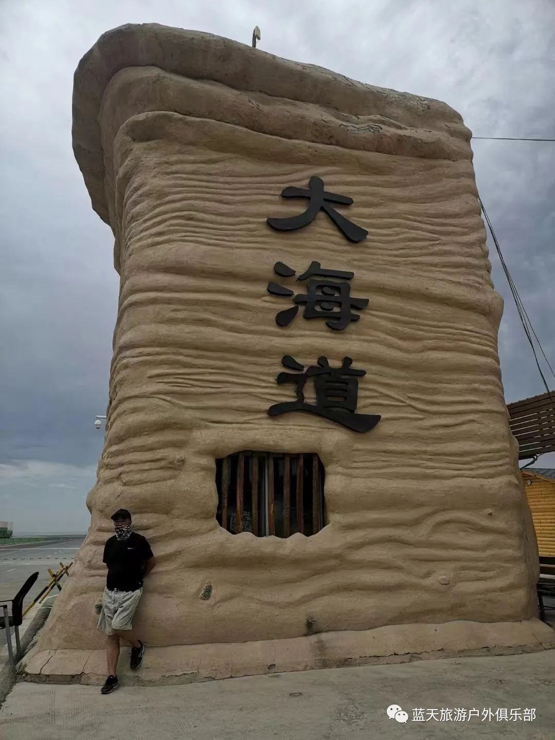 蓝天旅游_蓝天旅游景点_蓝天旅游官网