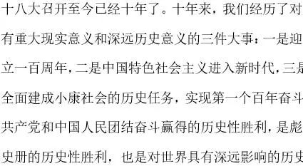adapting词性_adapting翻译_adapting