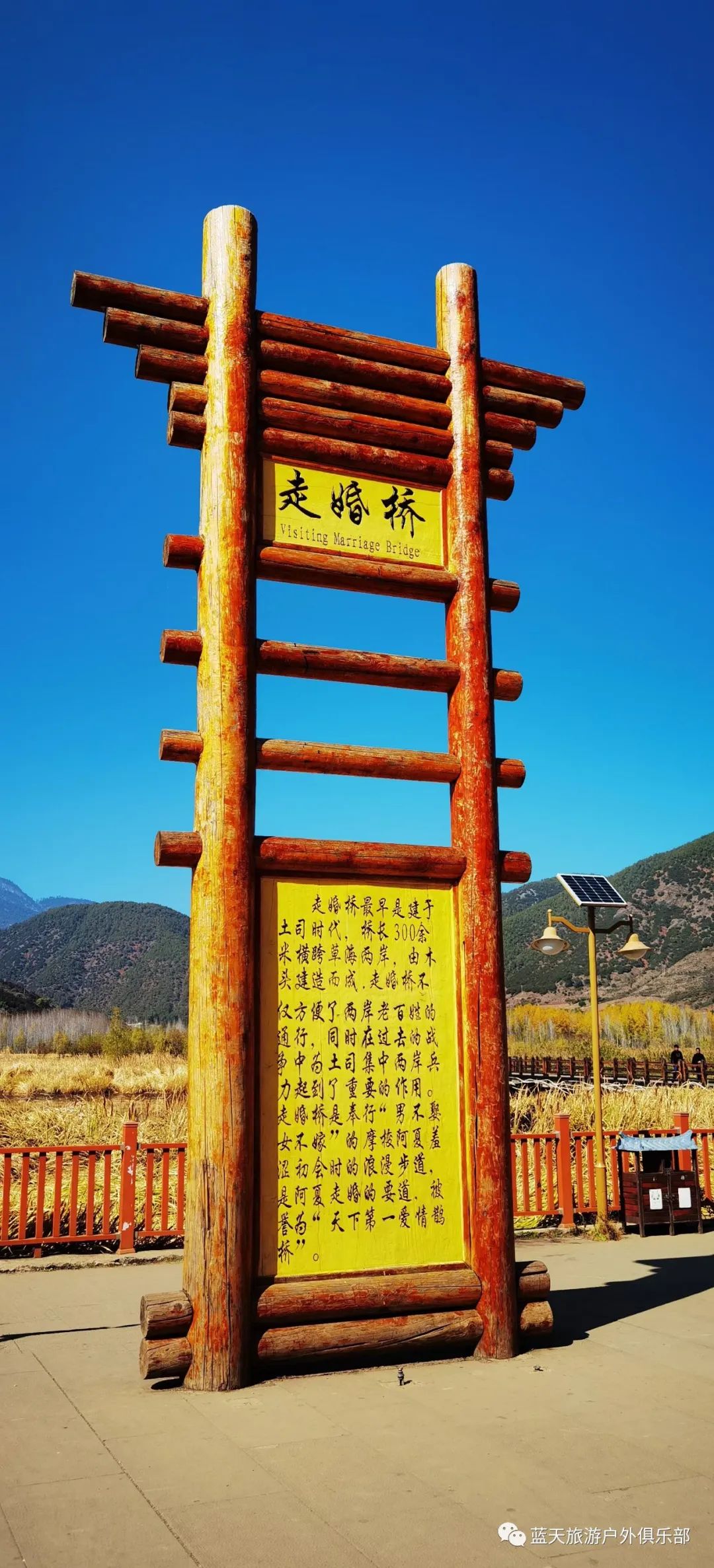 蓝天旅游景点有哪些地方好玩_蓝天旅游官网_蓝天旅游
