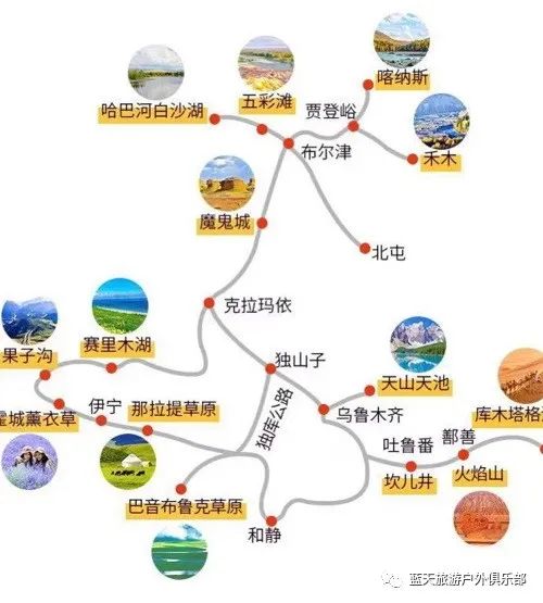 蓝天旅游的地方_蓝天旅游官网_蓝天旅游