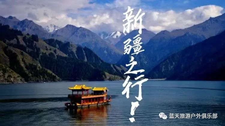 蓝天旅游的地方_蓝天旅游_蓝天旅游官网