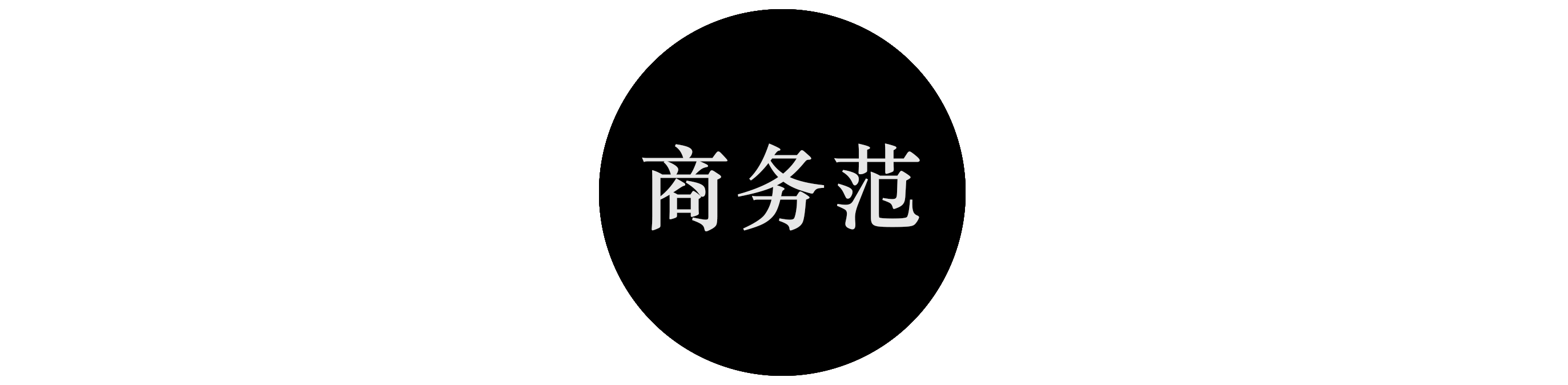 foam是洗面奶还是卸妆_foams_foam是什么意思英语
