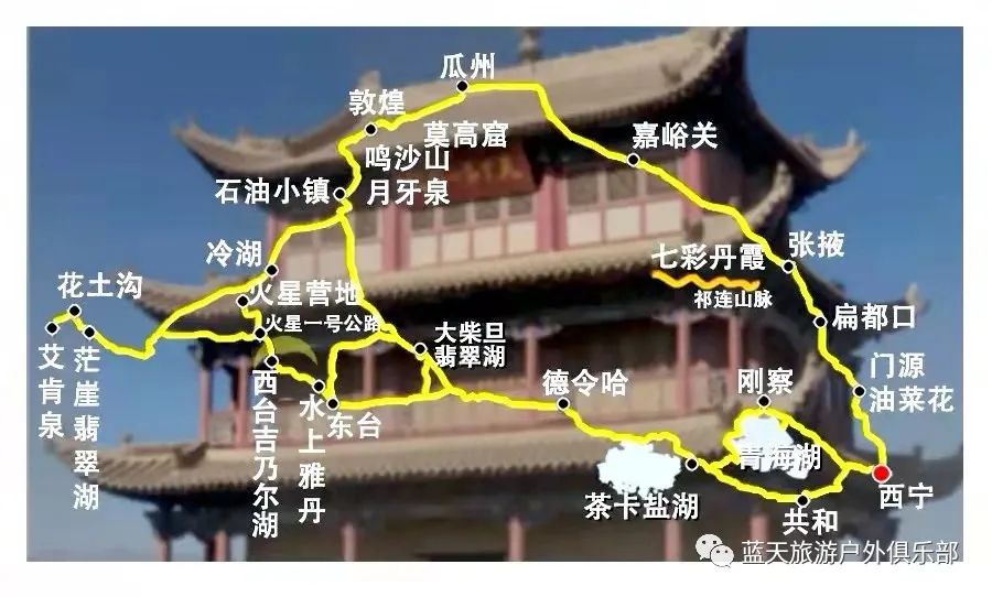 蓝天旅游有限公司_蓝天旅游的地方_蓝天旅游