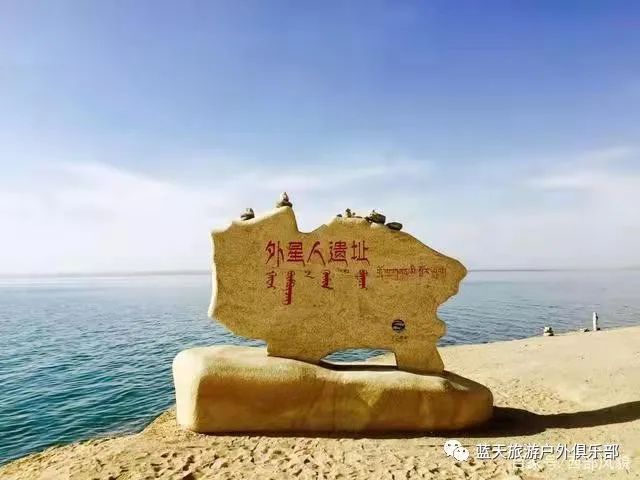 蓝天旅游有限公司_蓝天旅游的地方_蓝天旅游