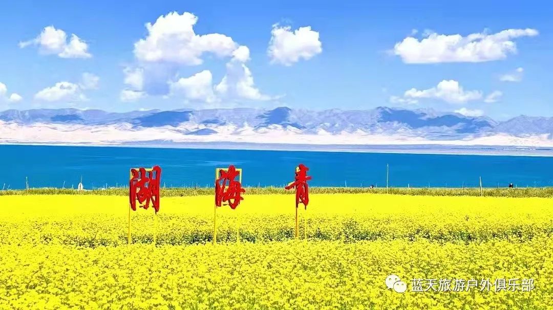 蓝天旅游有限公司_蓝天旅游_蓝天旅游的地方