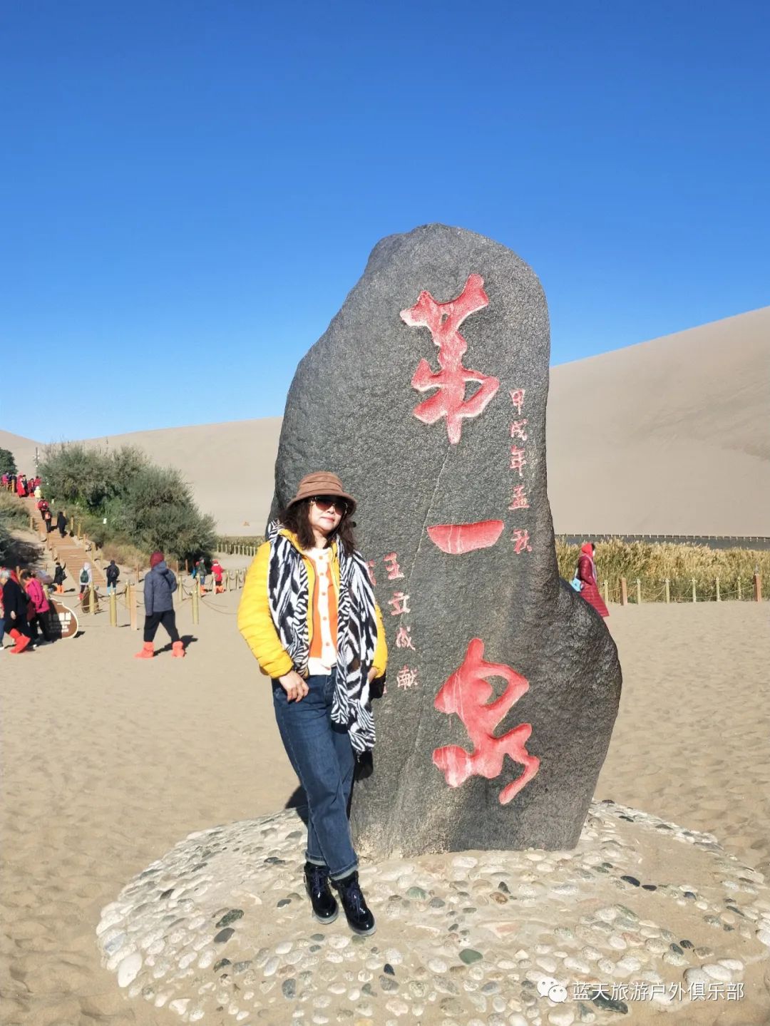 蓝天旅游的地方_蓝天旅游有限公司_蓝天旅游