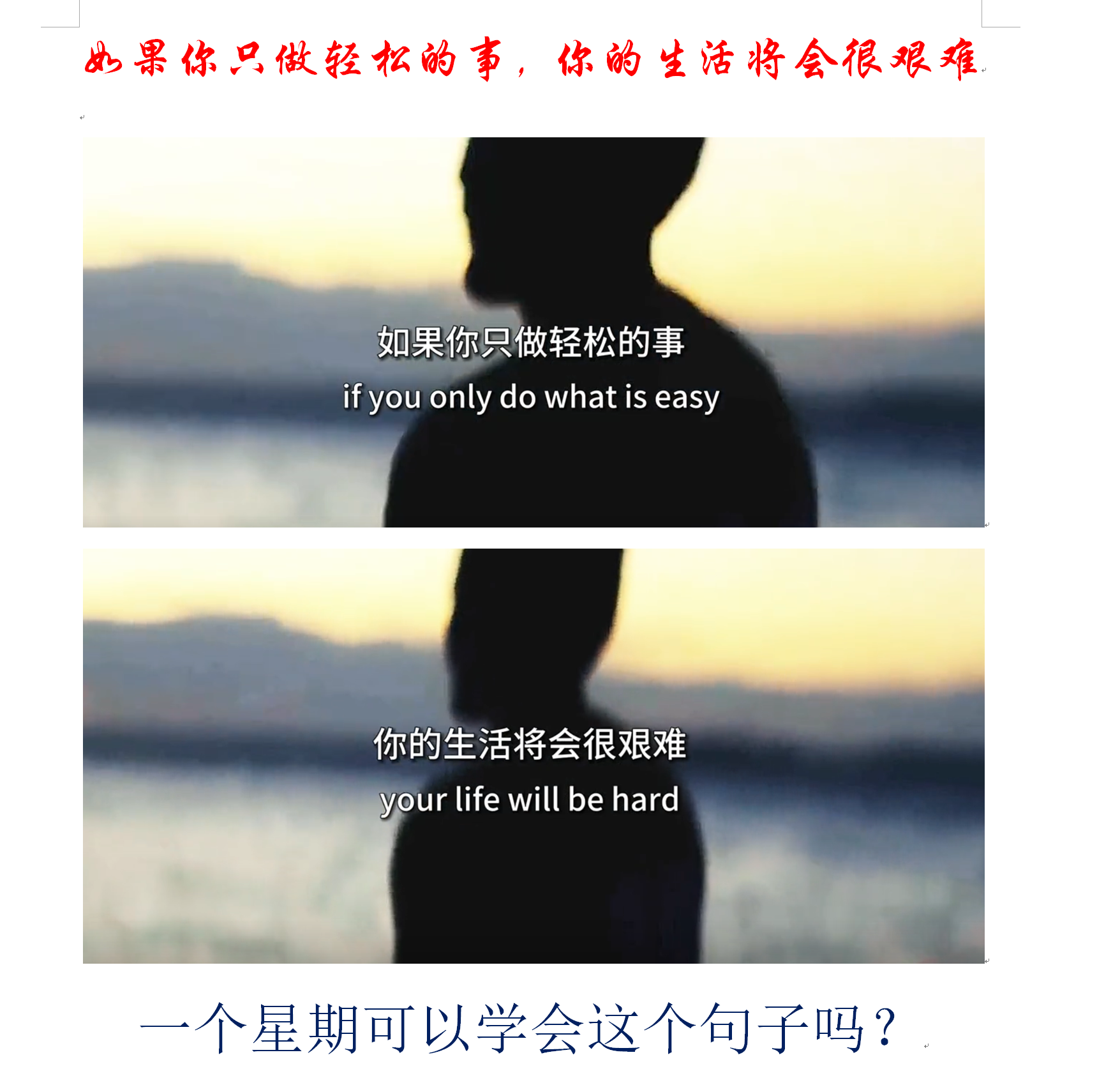 defining是什么意思_defining_defining