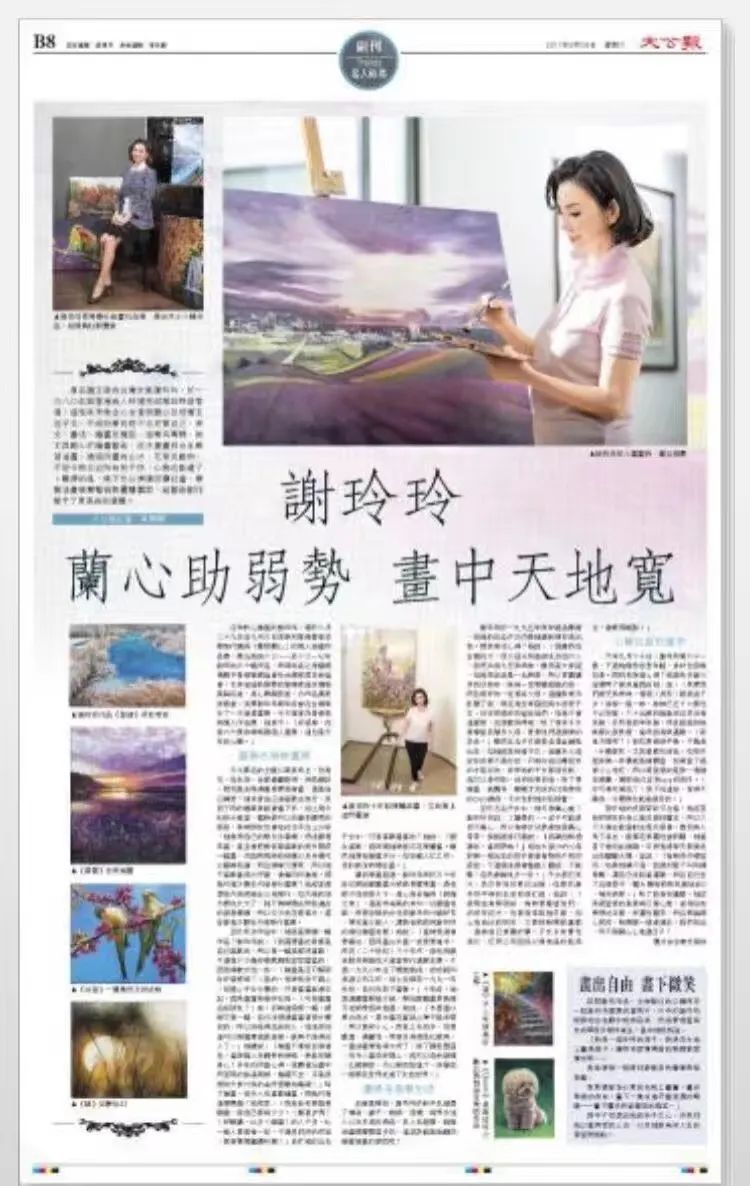 林爱儿结婚了吗_林爱儿与何超盈_林爱儿