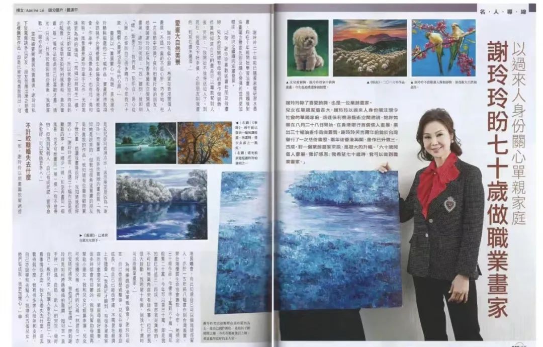 林爱儿与何超盈_林爱儿结婚了吗_林爱儿