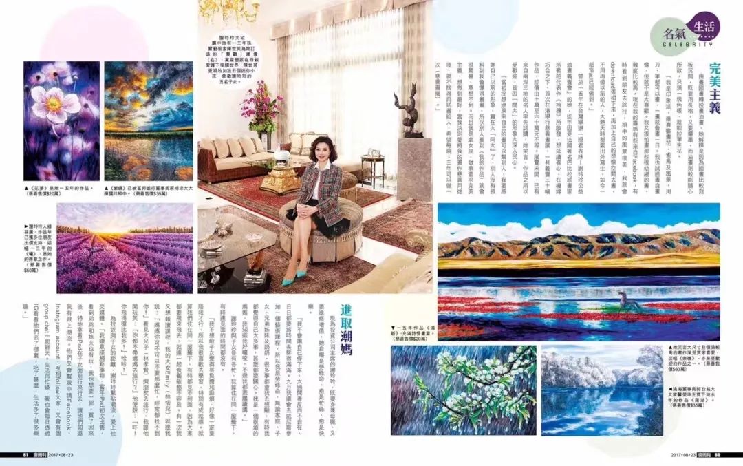 林爱儿_林爱儿与何超盈_林爱儿结婚了吗