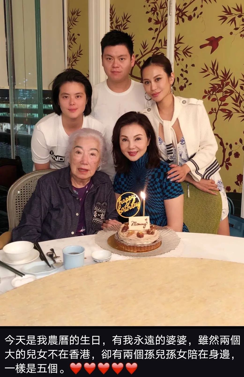 林爱儿_林爱儿结婚了吗_林爱儿与何超盈