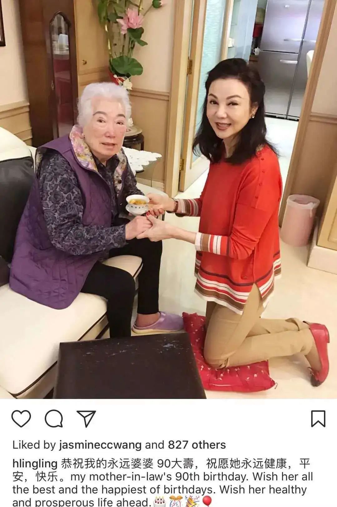 林爱儿_林爱儿与何超盈_林爱儿结婚了吗