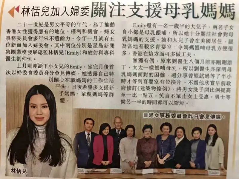 林爱儿_林爱儿结婚了吗_林爱儿与何超盈