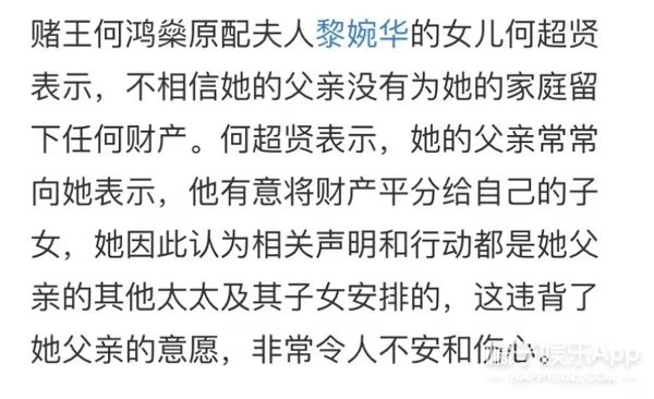 林爱儿结婚了吗_林爱儿林颢伊_林爱儿